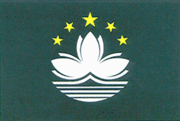 http://bo.io.gov.mo/bo/i/1999/01/images/lei06.1.gif