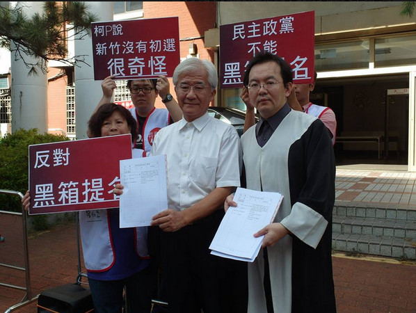 没有初选就提名 蔡仁坚痛批民进党黑箱选举