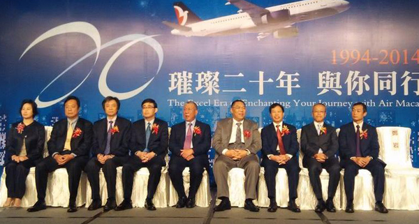 澳门航空公司举行成立20周年庆典活动