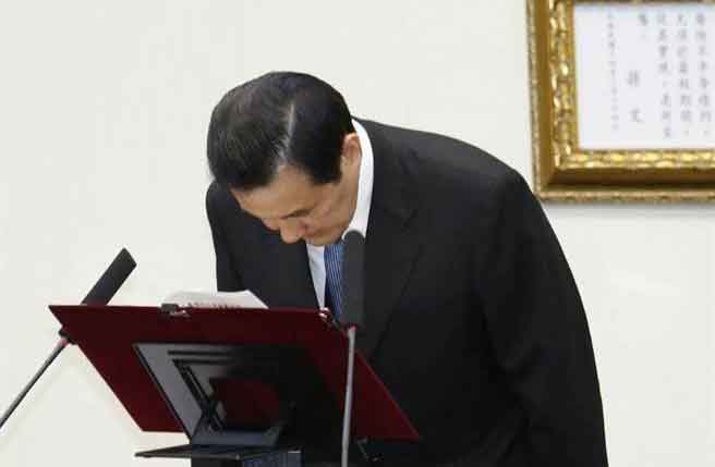 马英九辞去国民党党主席职务，并鞠躬致歉