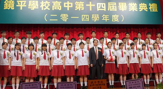 (图片来源:中央政府驻澳门联络办)中学部门前合影.