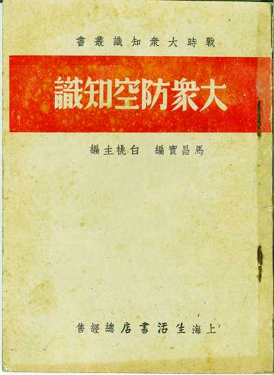 http://www.macaodaily.com/res/1/20150811/34291439226943140.jpg