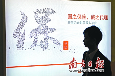 香港保险受热捧对内地保险有何启示？