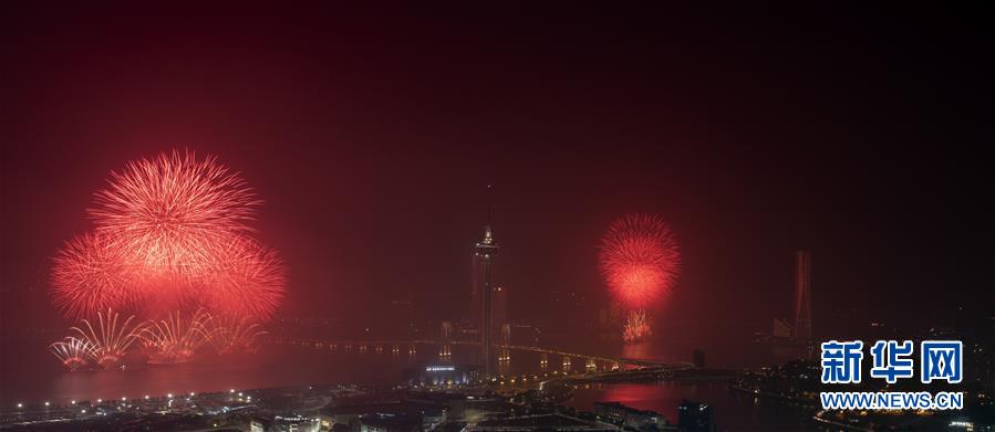 （新华视界）（3）澳门与珠海首次联合举行烟花汇演庆祝澳门回归20周年