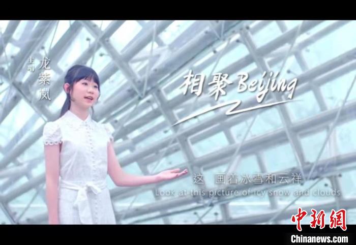æ¾³é¨æèºçåä½æèºä½åè¿æ¥2022åäº¬å¬å¥¥ä¼