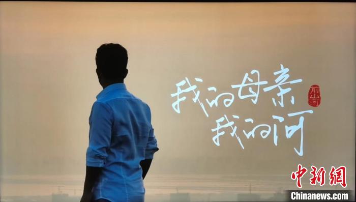 珠海澳门联袂推出原创歌曲《我的母亲我的河》