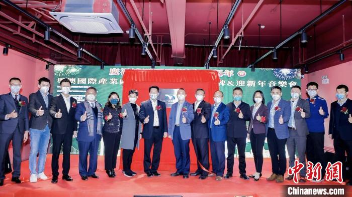 活动现场 南沙区政府 供图