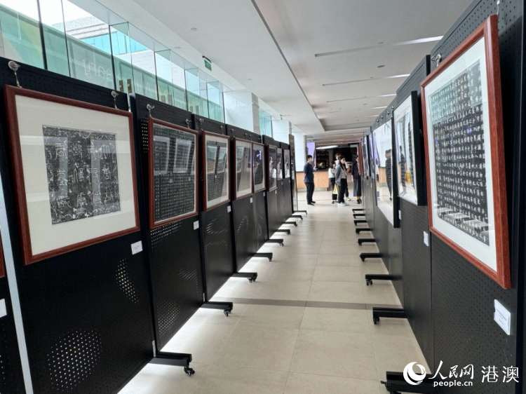 捐赠现场展示的部分捐赠拓片。人民网记者 富子梅摄
