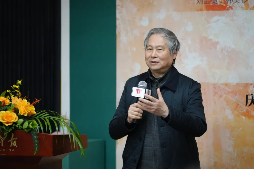 中国艺术研究院研究员汤立致辞