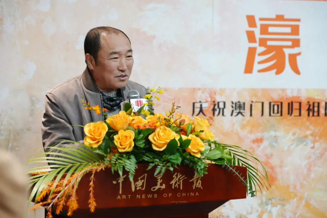 中国国家画院原院长卢禹舜致辞