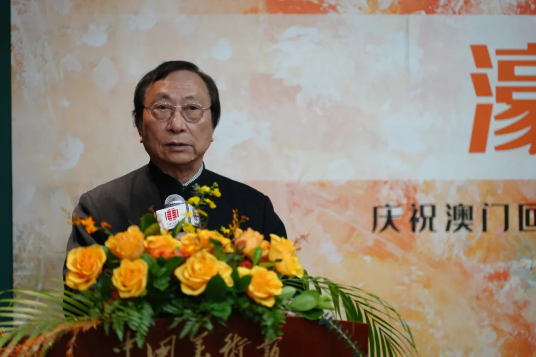 澳门画院院长杨大名致辞