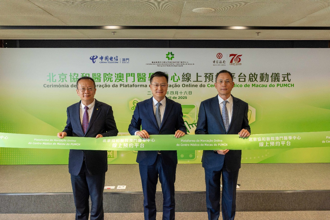 图为启动仪式现场。主办方供图
