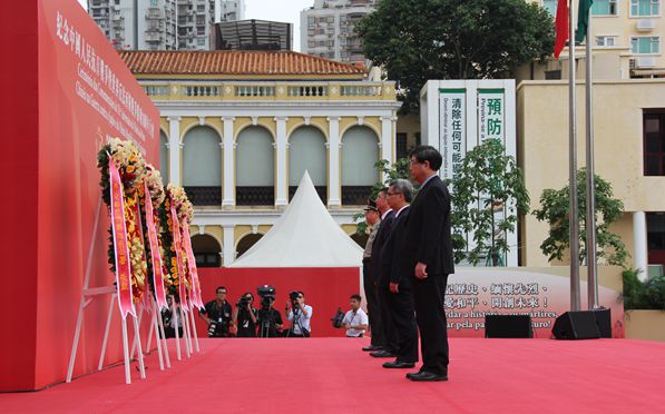 特区政府举行纪念抗战暨世界反法西斯战争胜利70周年大会