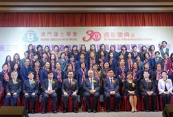 薛晓峰出席澳门护士学会30周年庆典晚宴及第三届海峡两岸暨港澳地区护理高峰论坛暨学术研讨会开幕仪式