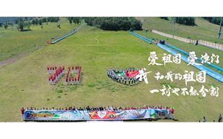 新时代 同心行 | 一起来听澳门青少年唱响《我和我的祖国》！