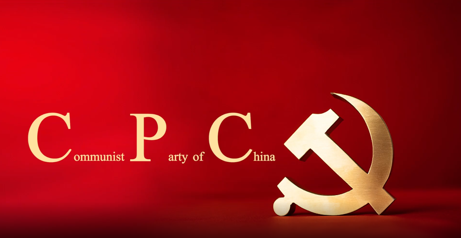 中國共産黨國際形象網宣片《CPC》