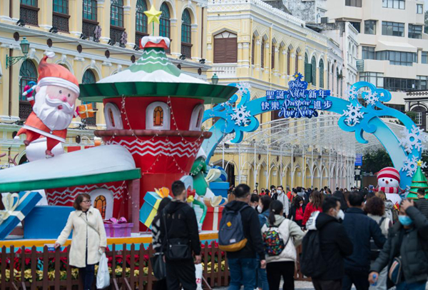 喜慶和期待——澳門元旦即景