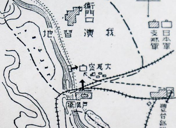 重慶公開抗戰檔案資料圖 揭日本發動“盧溝橋事變”陰謀