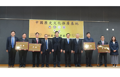 薛曉峰出席中國歷史文化推廣基地合作協議簽署儀式