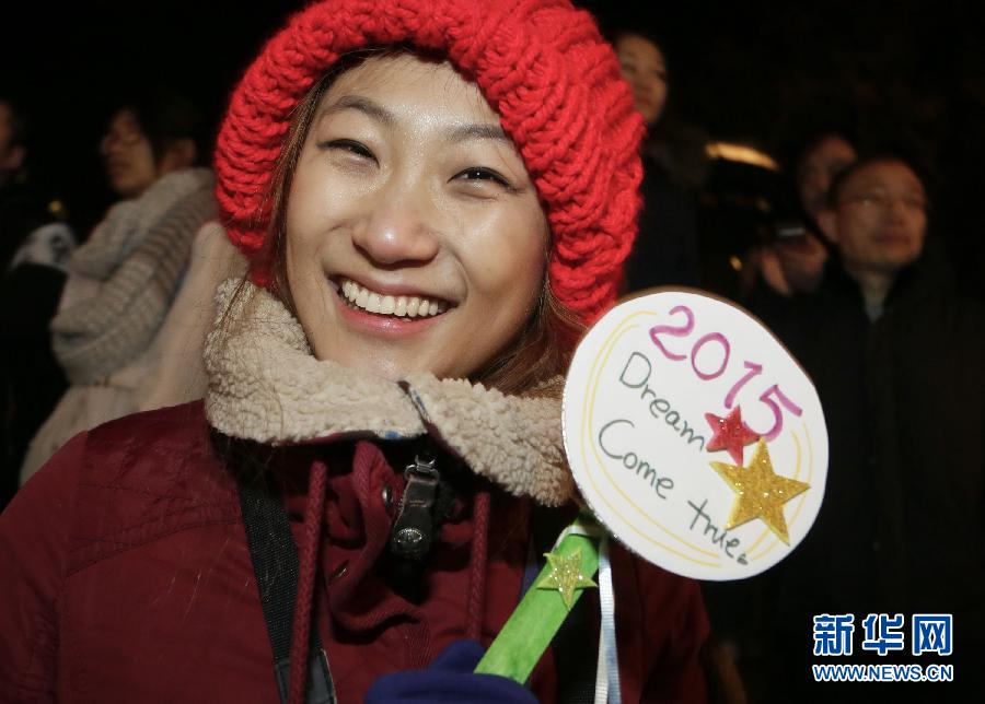 （国际）（11）世界各地迎接新年到来