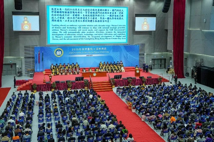 图为荣誉院士颁授典礼现场。（澳门科技大学供图）