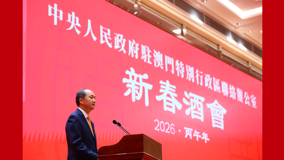 视频｜郑新聪在新春酒会上的致辞