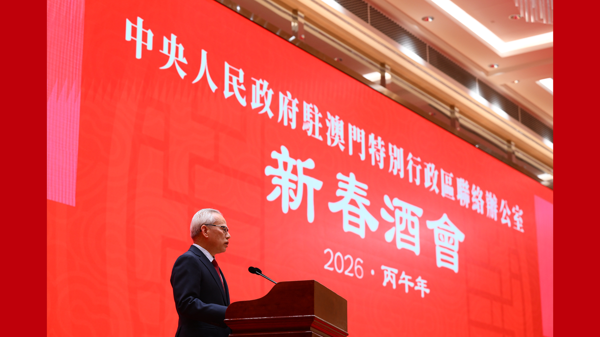 视频｜岑浩辉在新春酒会上的致辞