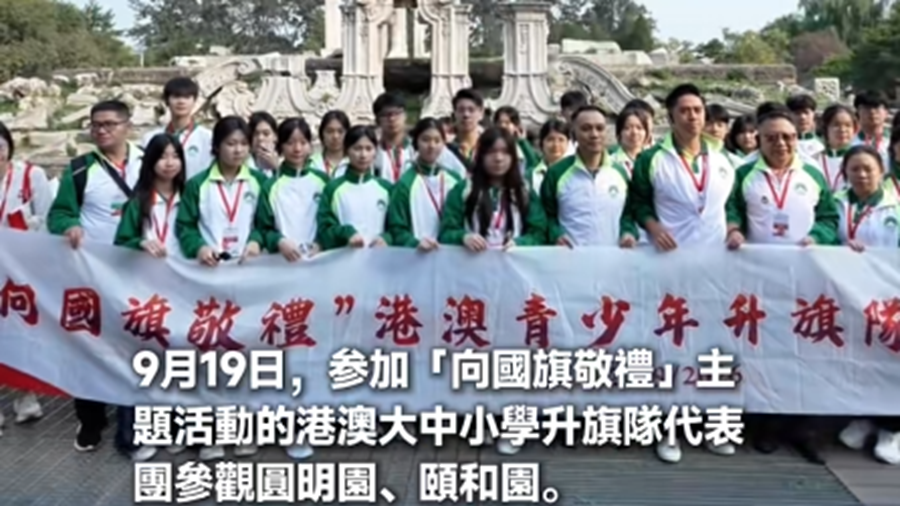 带着历史课本“走进”圆明园